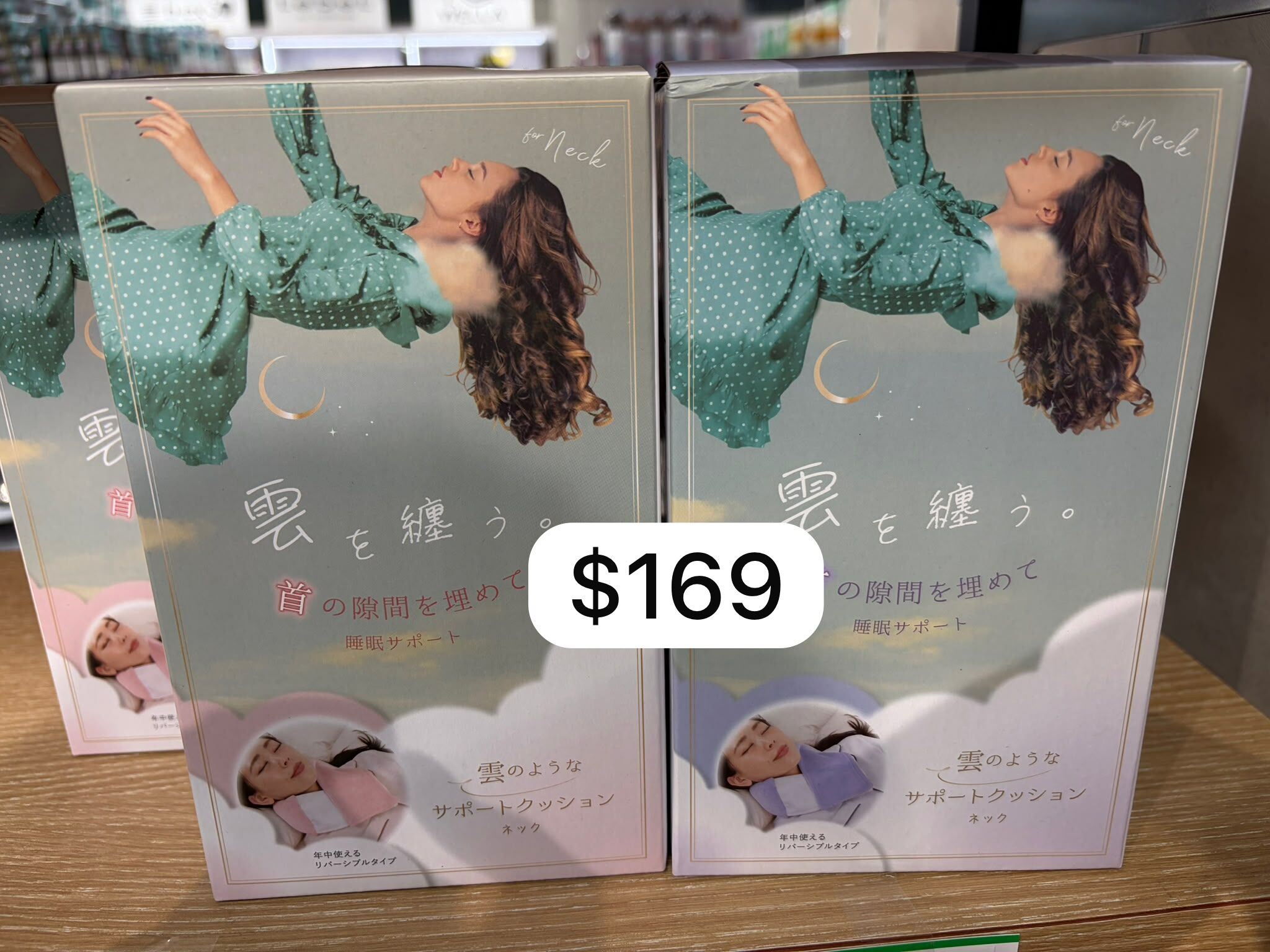 🌙 日本「雲のような」雲朵頸部睡眠支撐墊