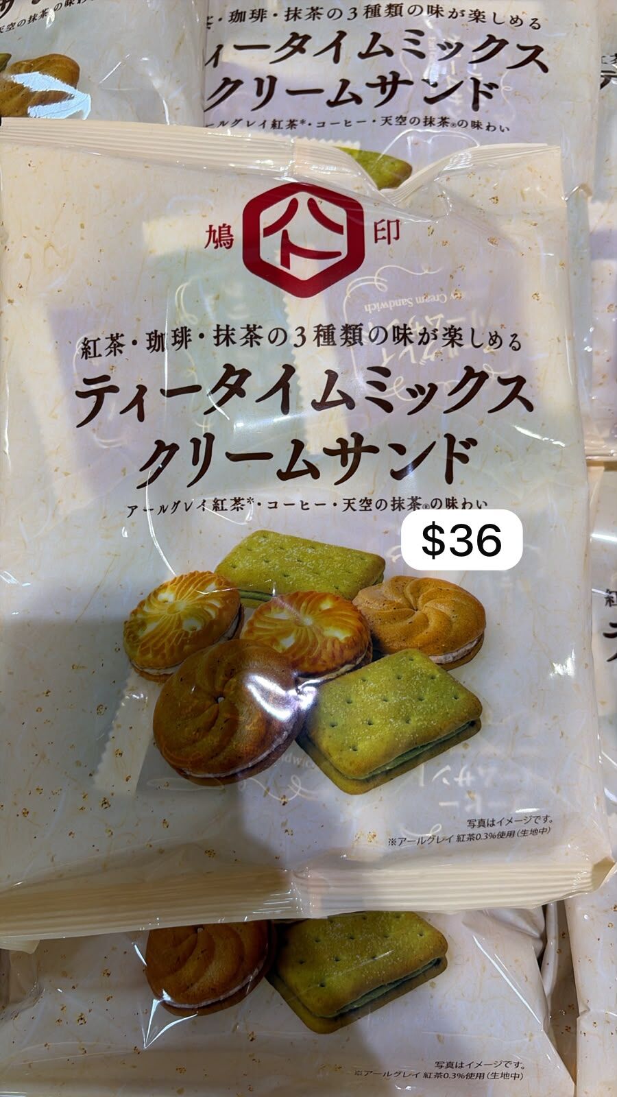 🍪 日本 鳩印 Tea Time 三色忌廉夾心曲奇