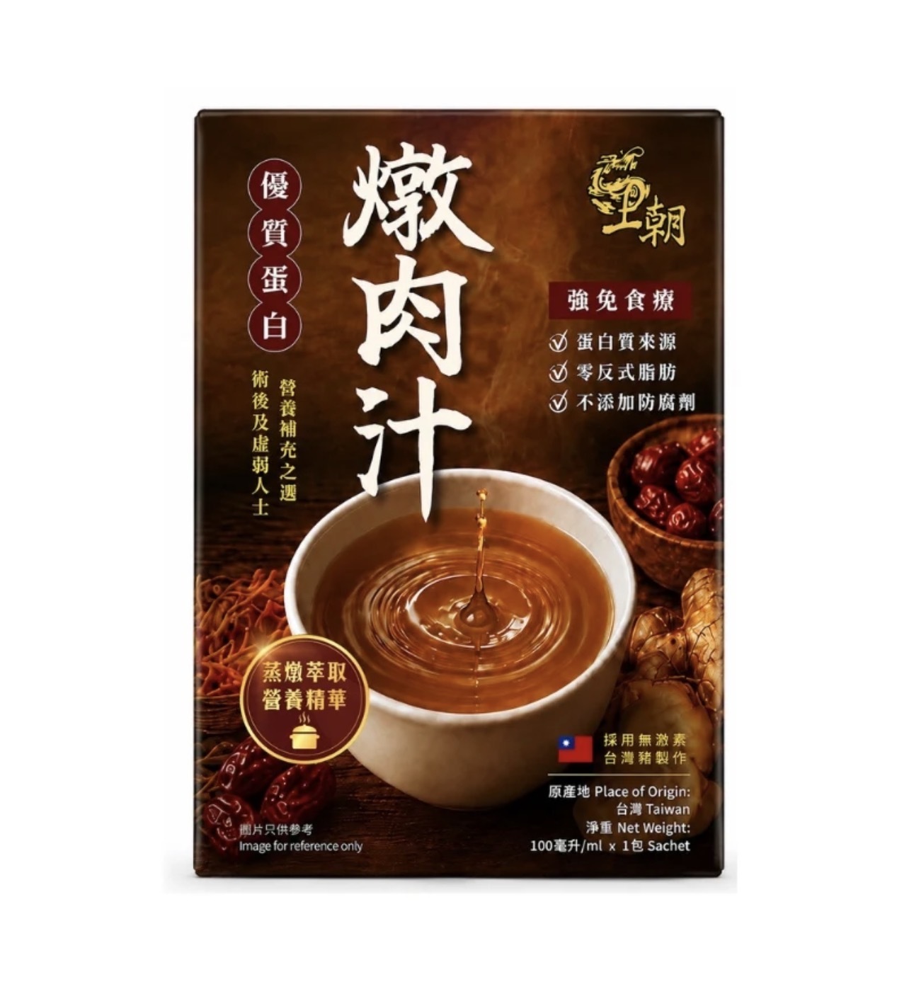 王朝 – 燉肉汁 100ml