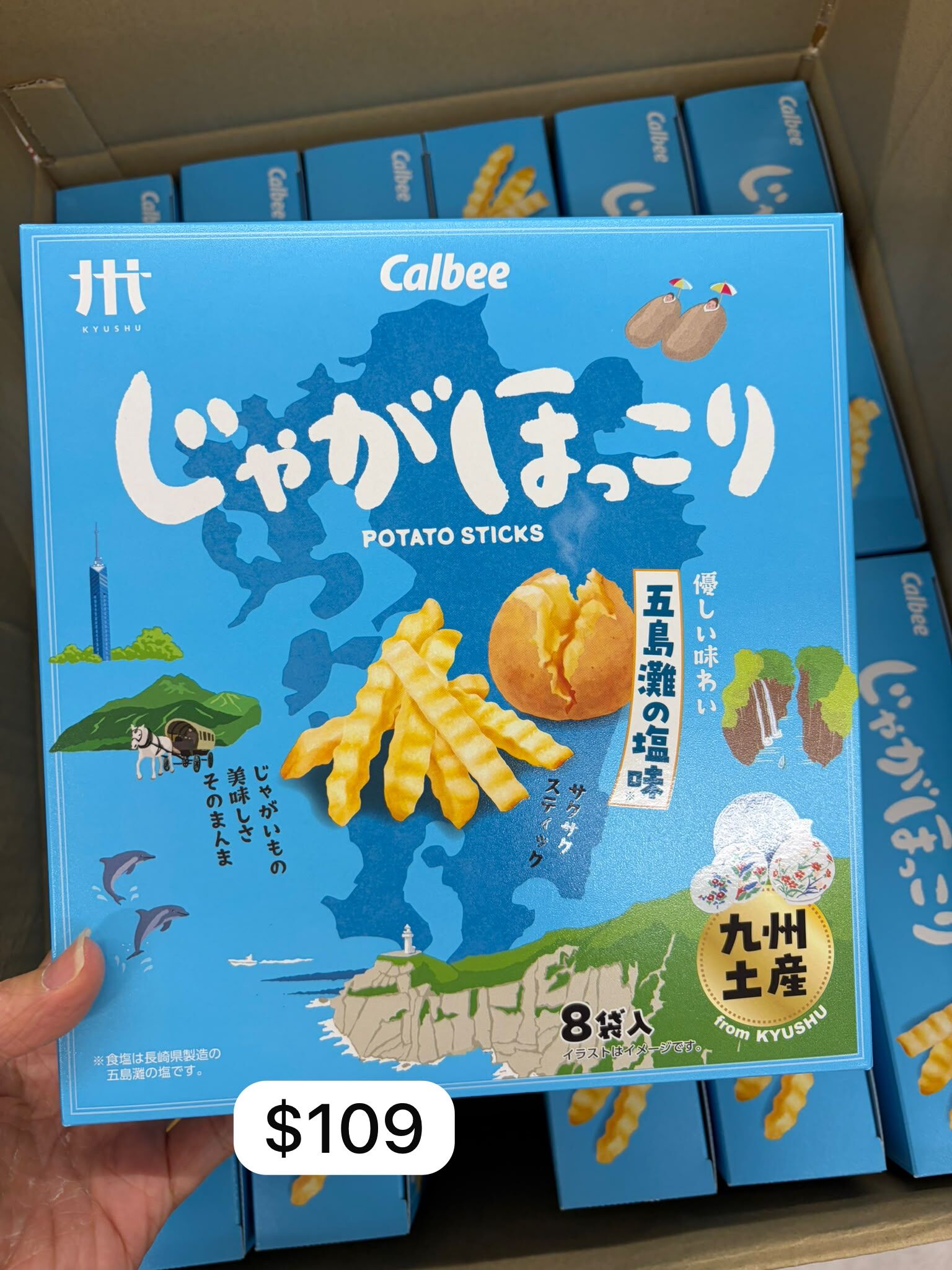 日本版 CALBEE 8袋盒裝