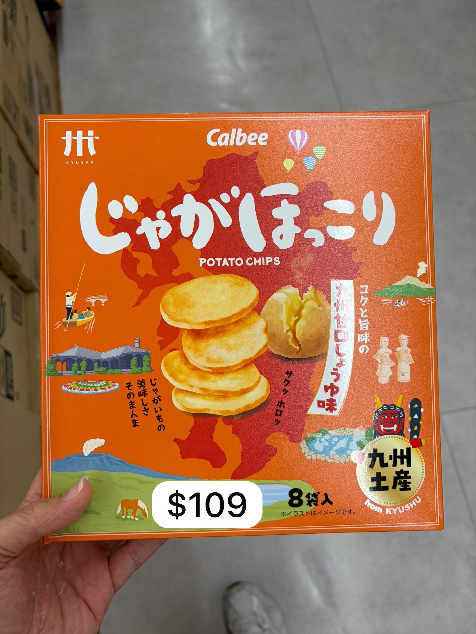 日本版 CALBEE 8袋盒裝