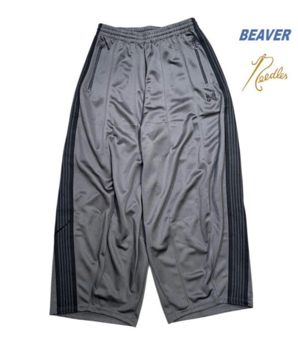 Needles Beaver H.D. Track Pants Poly Smooth - Charcoal | SX1582
