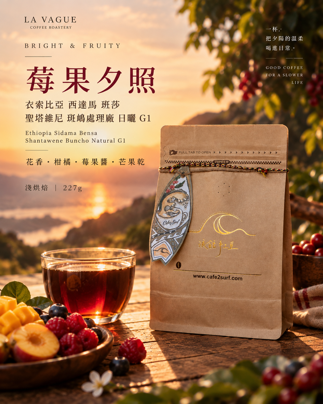 Ethiopia Sidama Bensa Shantawene Buncho Natural G1