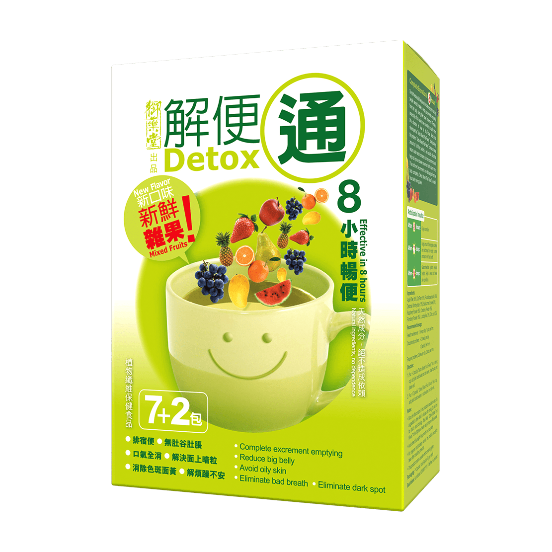 Royal Medic Detox(Mixed Fruits) 9pcs
