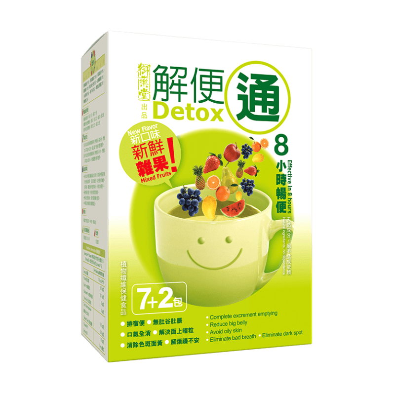 Royal Medic Detox(Mixed Fruits) 9pcs