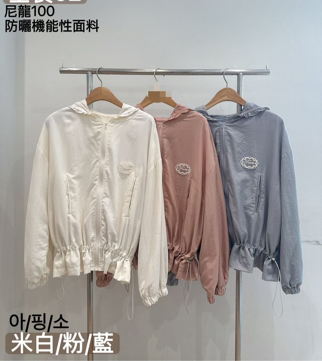 蕾絲徽章連帽縮襬夾克