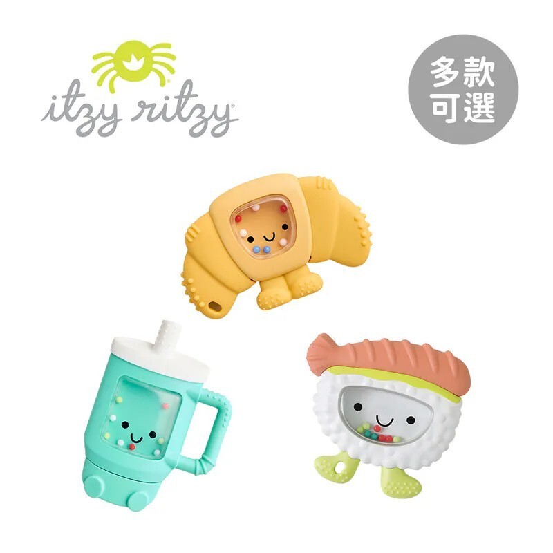 【樂森藥局】美國 Itzy Ritzy 彩珠固齒器