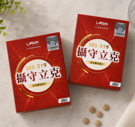 AQ260909 - P65-攝守立克 30粒/盒-EXP:2028/08