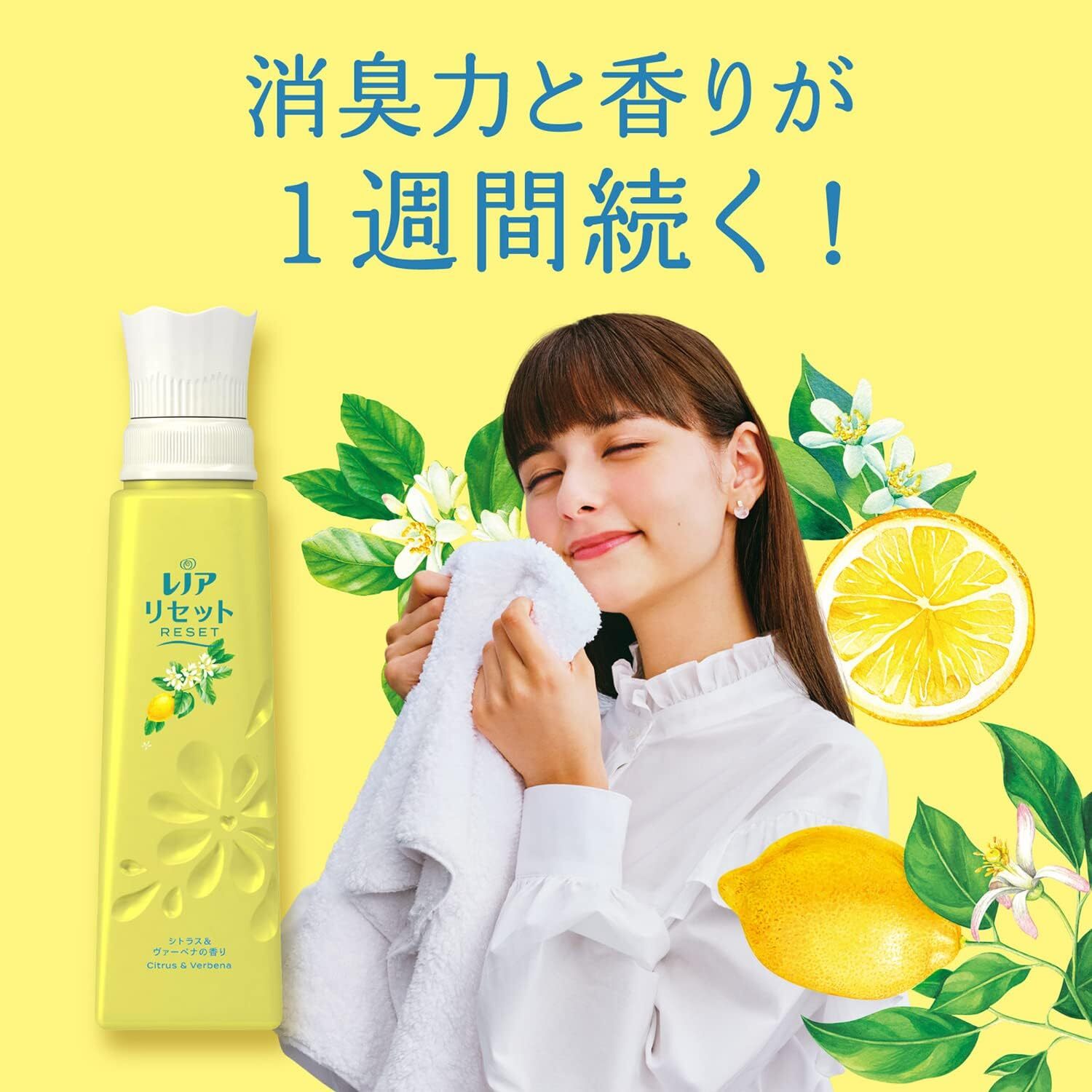 日本 LENOR 蘭諾 衣物柔軟精 補充包 480ml 橙橘馬鞭草