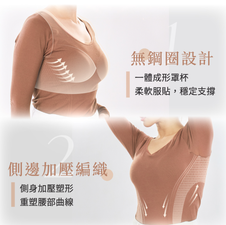 AQ260909 - P28-BRA TOP塑崩體雕衣--全新火山岩紗（啡）XL/2XL