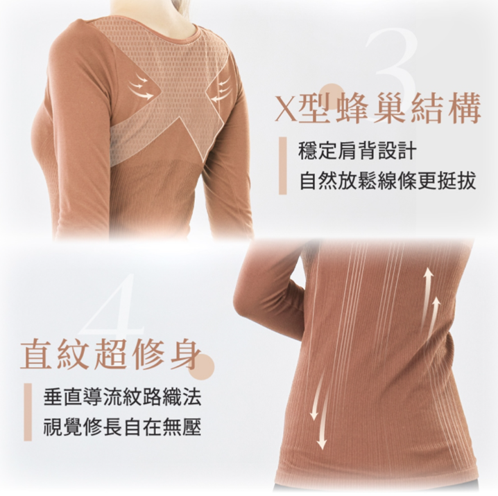 AQ260909 - P28-BRA TOP塑崩體雕衣--全新火山岩紗（啡）XL/2XL