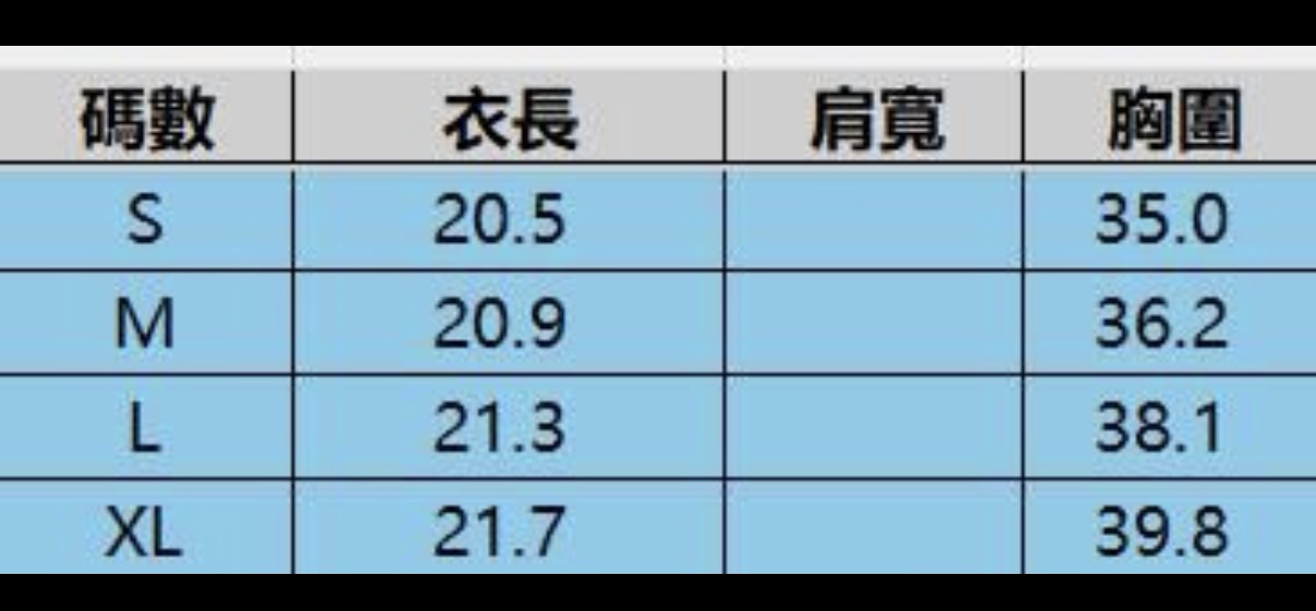 R17 粉色-M