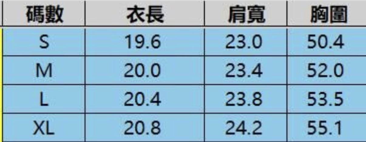 R19 淺棕色-M
