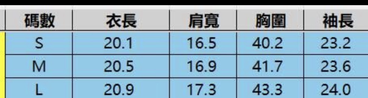 R09 白色-M