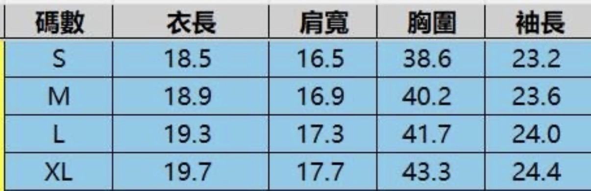 R08 紅棕色-M