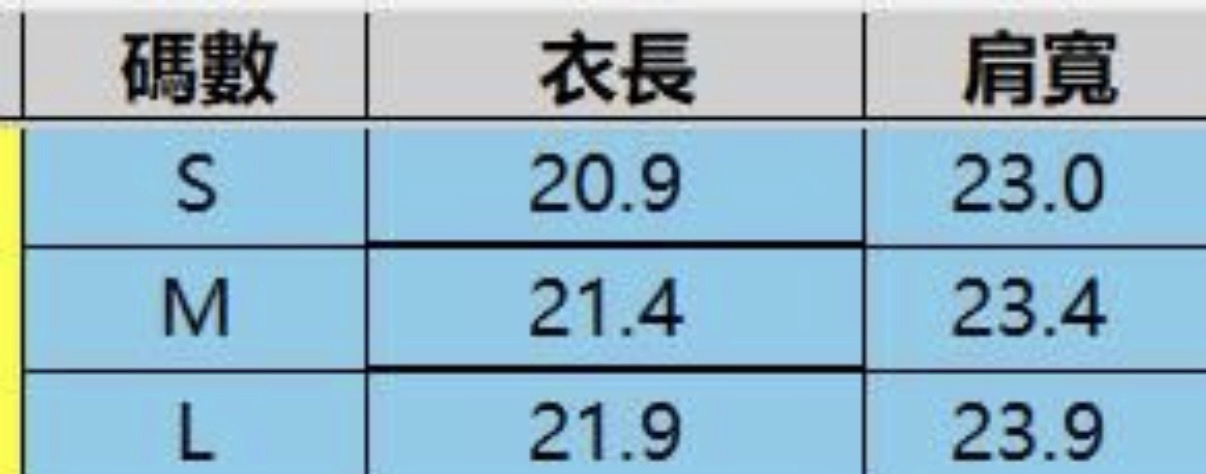 R14 白色-M