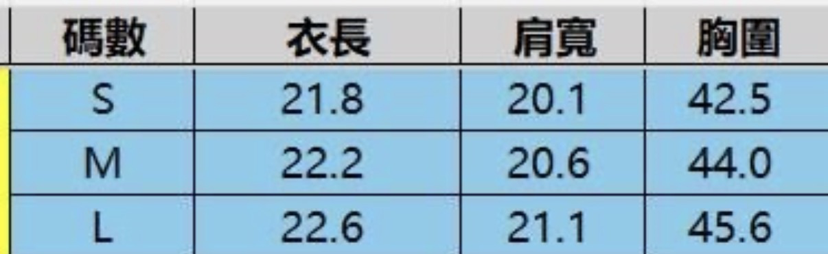 R15 粉色-M