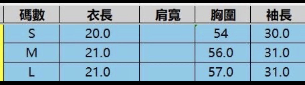 R04 卡其色 -M