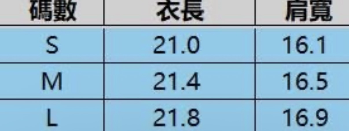 R16 粉色-M