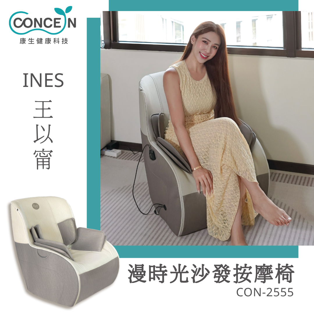 con-2555-inesinesw