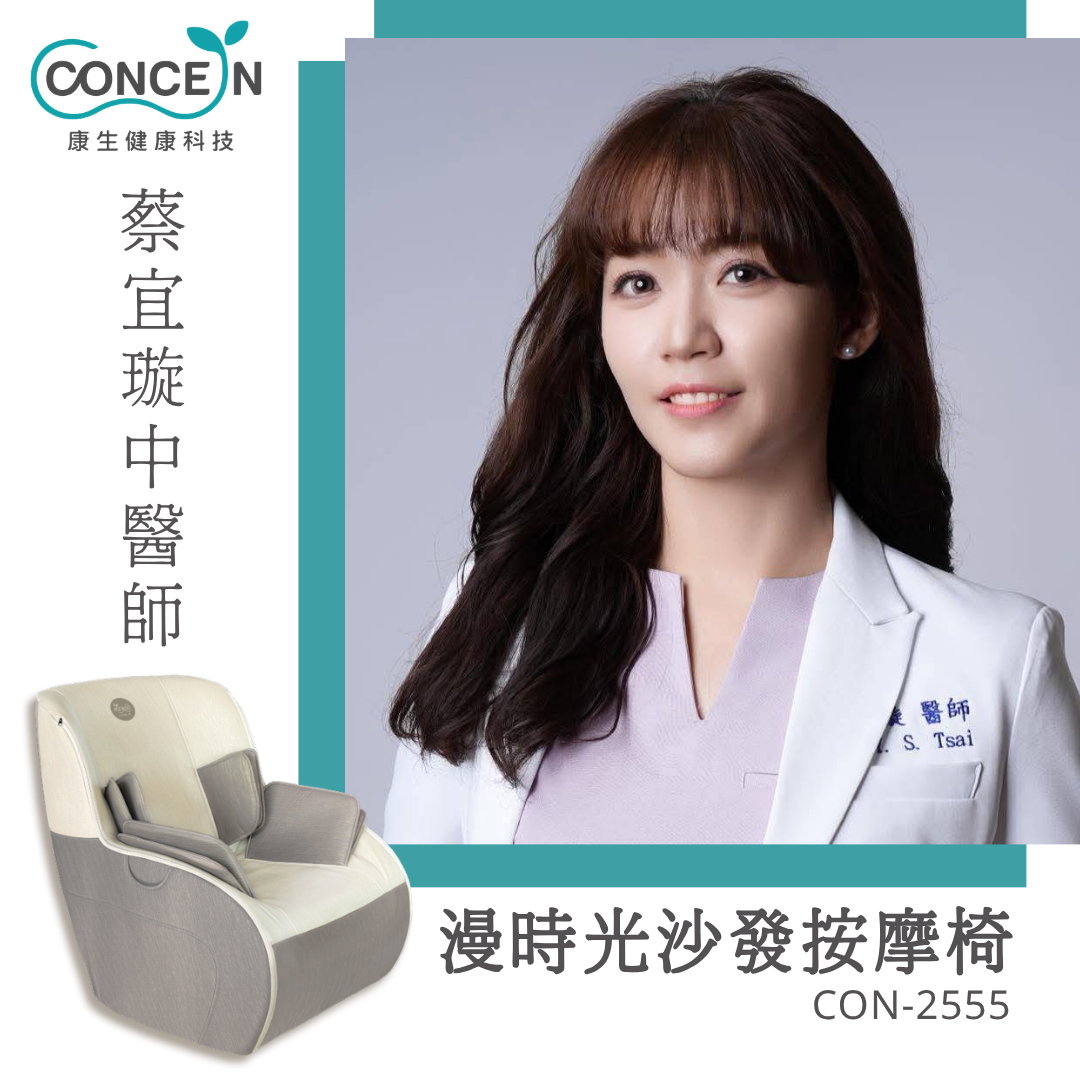 con-2555-sylviacm