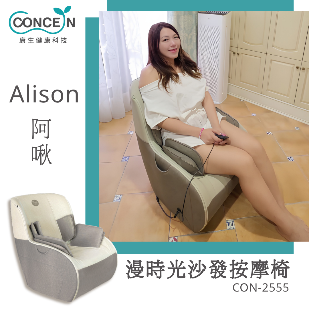 con-2555-alison