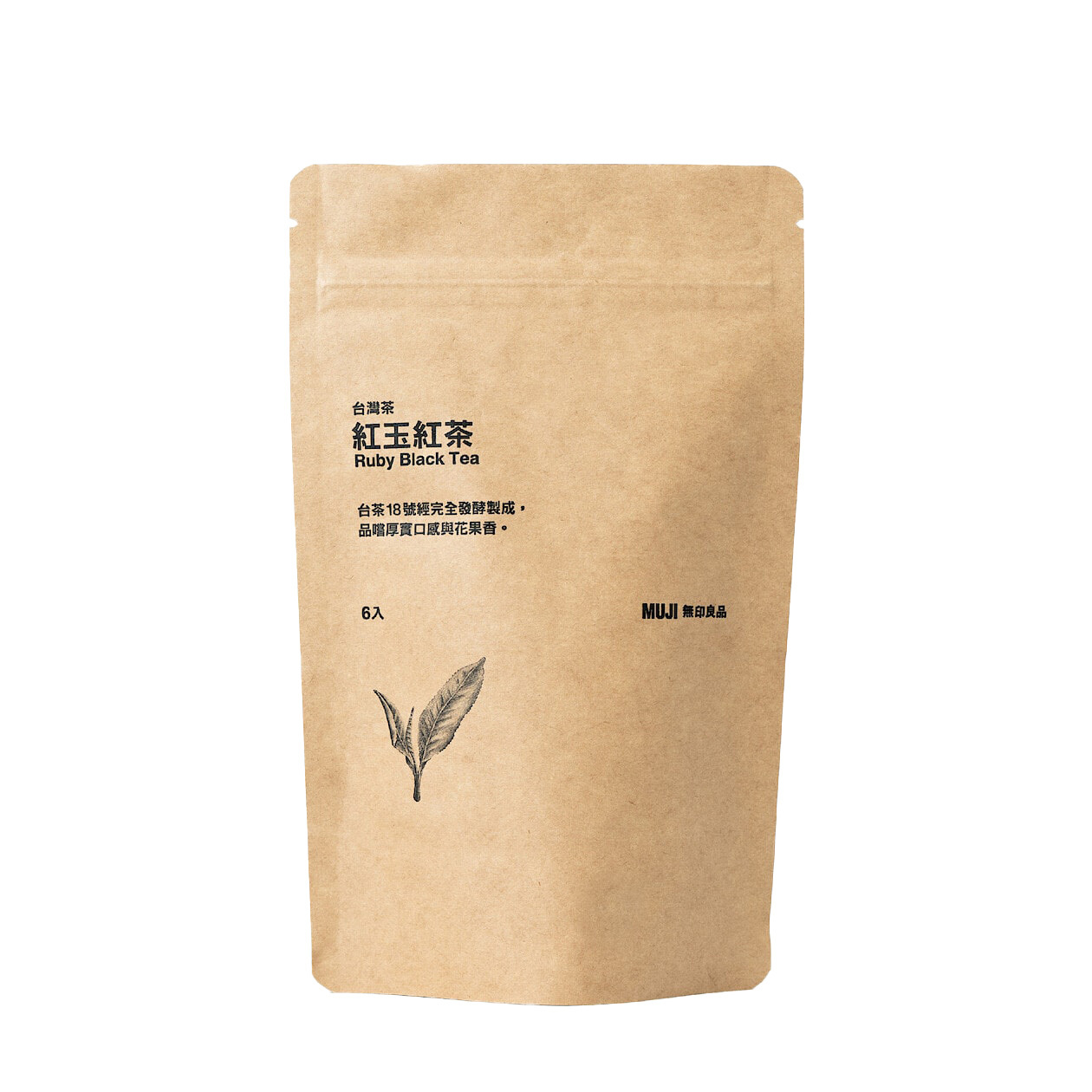台灣茶系列