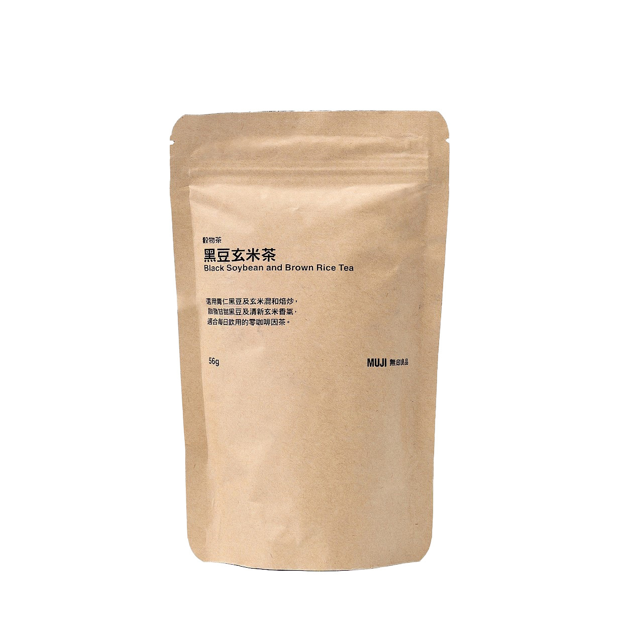 穀物茶系列