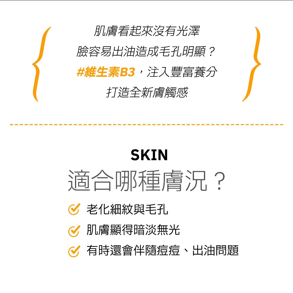 Dr Hsieh lab smart 20%維生素B3菸鹼醯胺精華30ml