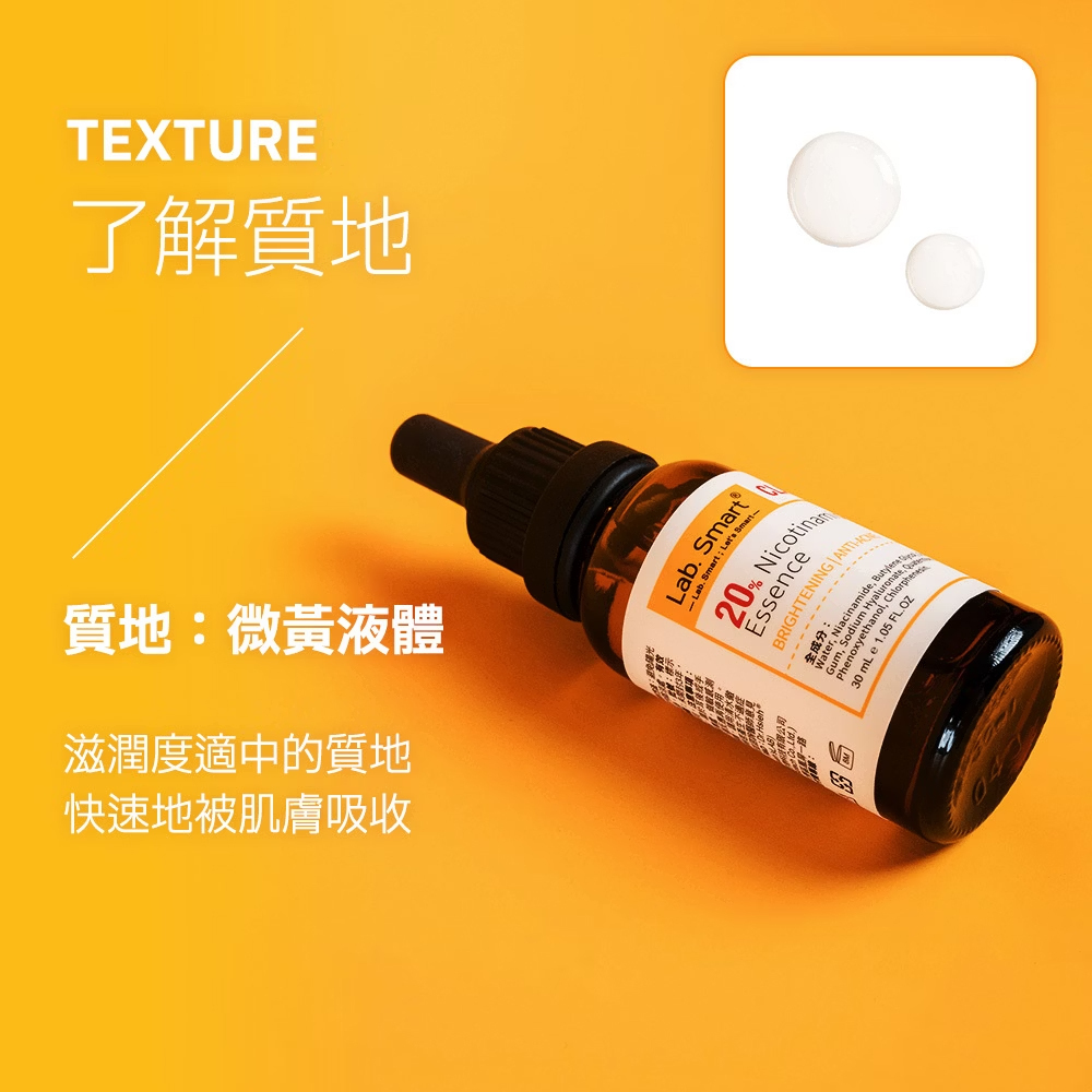 Dr Hsieh lab smart 20%維生素B3菸鹼醯胺精華30ml