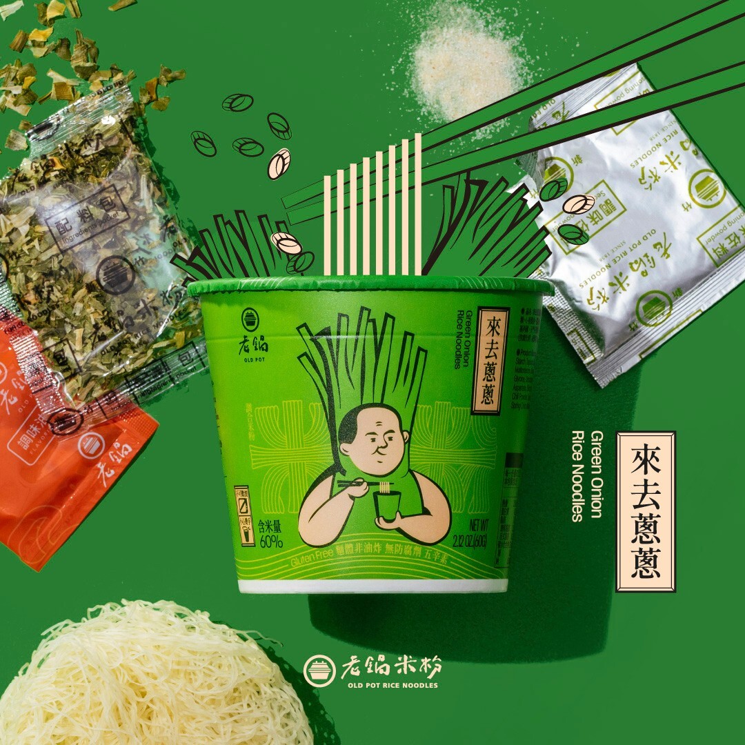 【老鍋米粉】米粉杯杯|來去蔥蔥