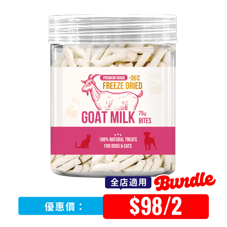 D&C｜凍乾高鈣羊奶棒 75g (DC-4880)