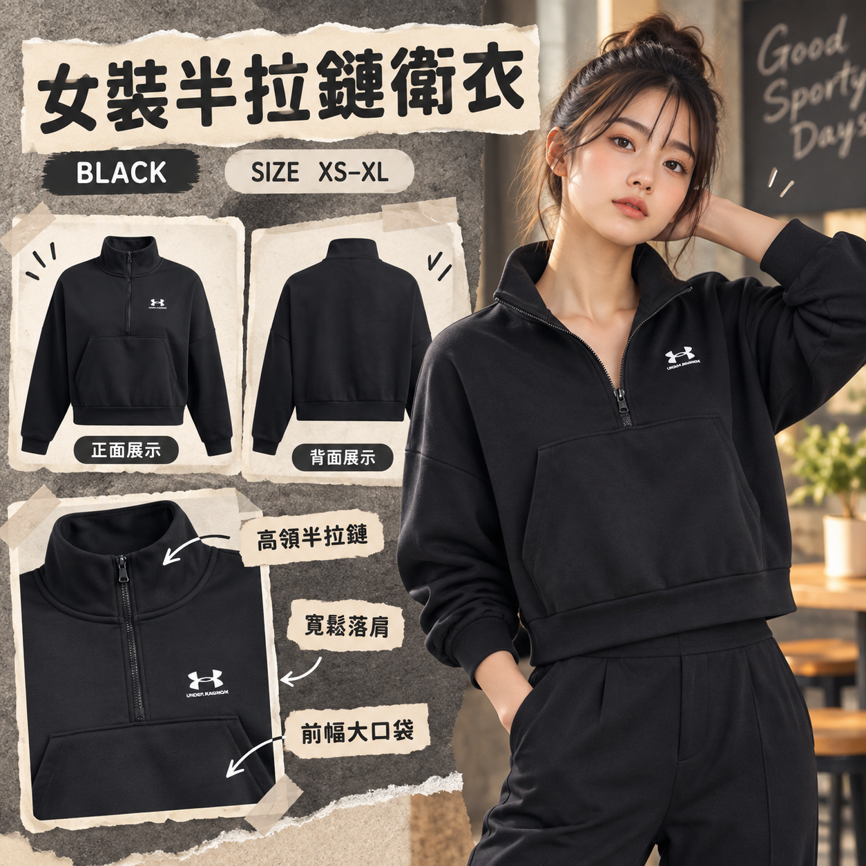 【預購】UNDER ARMOUR N091050 Icon Fleece 女裝半拉鏈衛衣 (黑色)