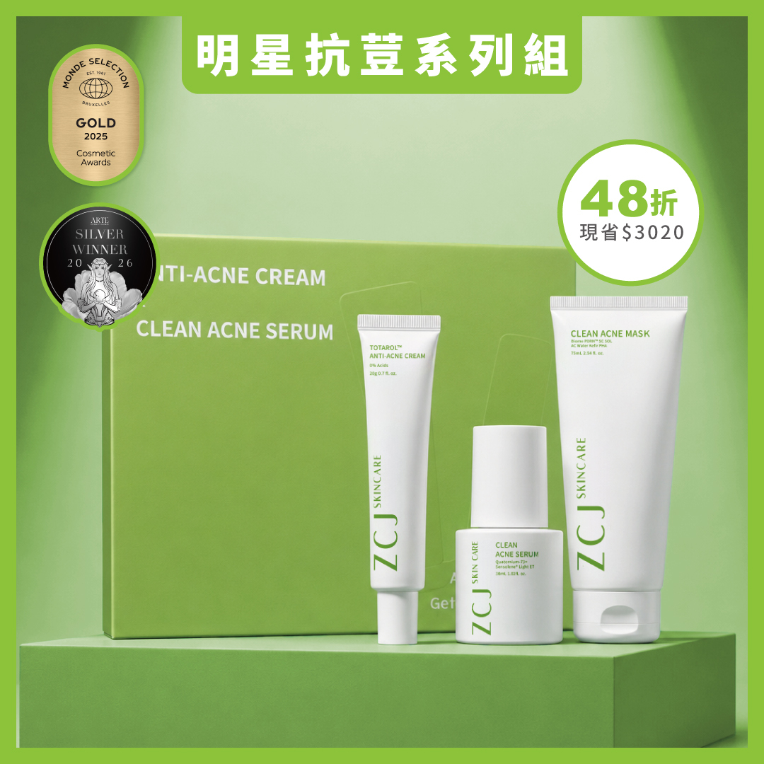 Acne Cleansing Set