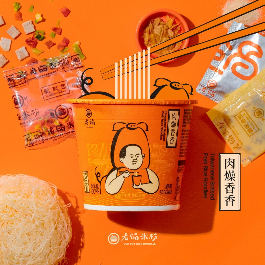 【老鍋米粉】米粉杯杯|肉燥香香
