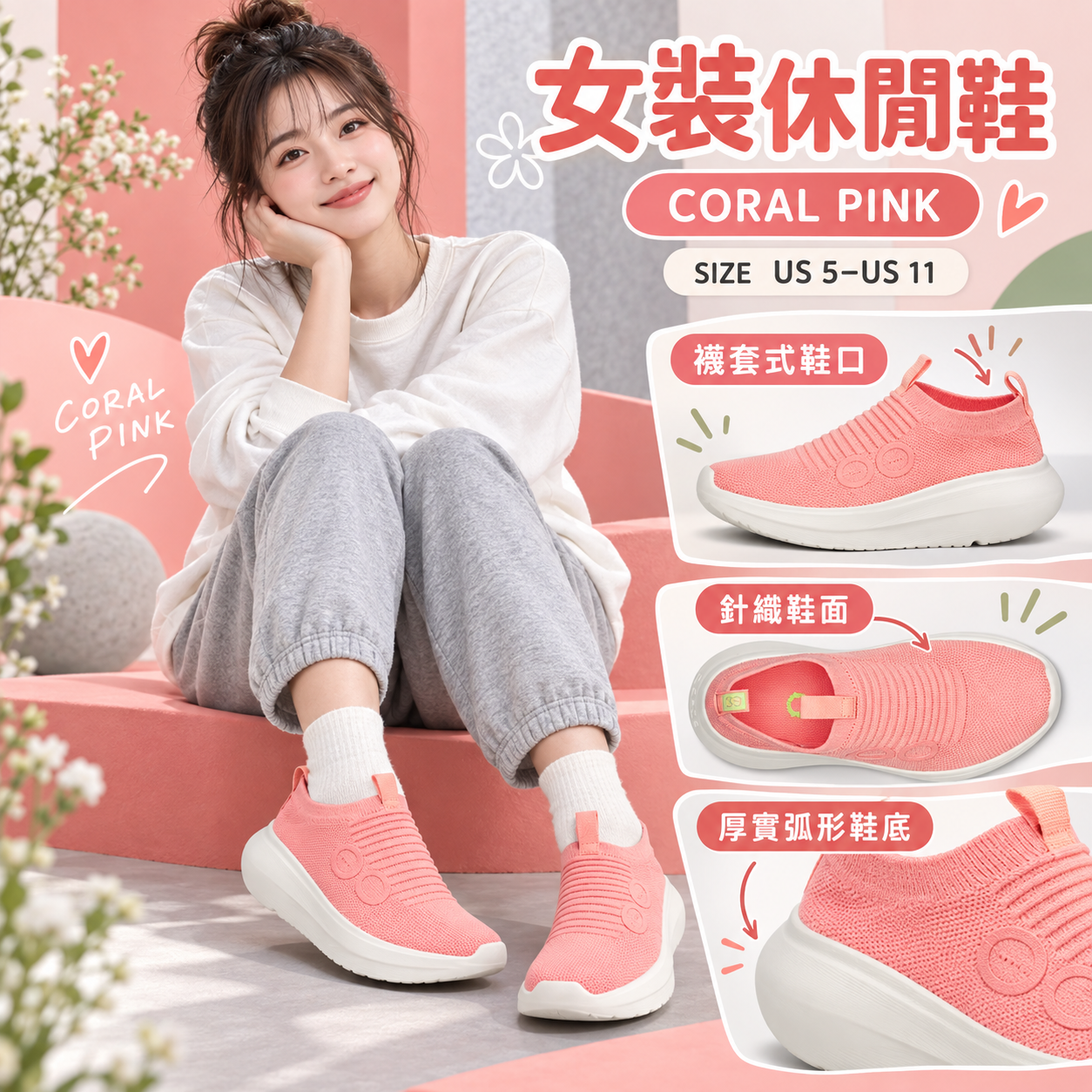 【預購】OOFOS N091052 Zen 女裝休閒鞋