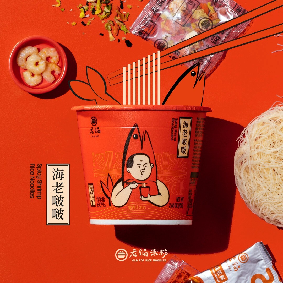【老鍋米粉】米粉杯杯|海老啵啵