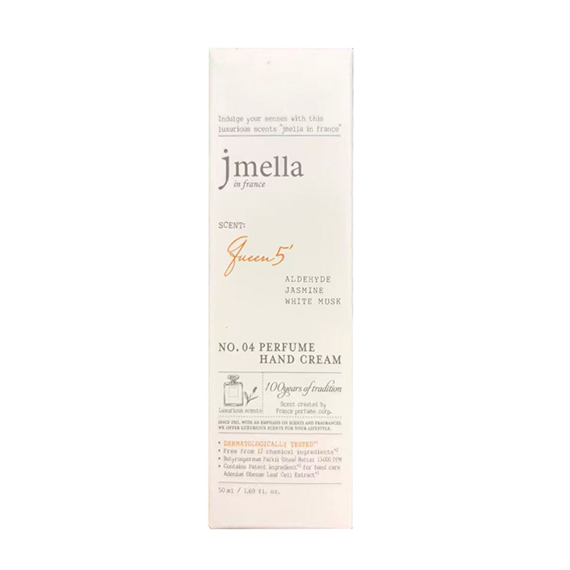 JMELLA 加冕儀式香氛護手霜50ML