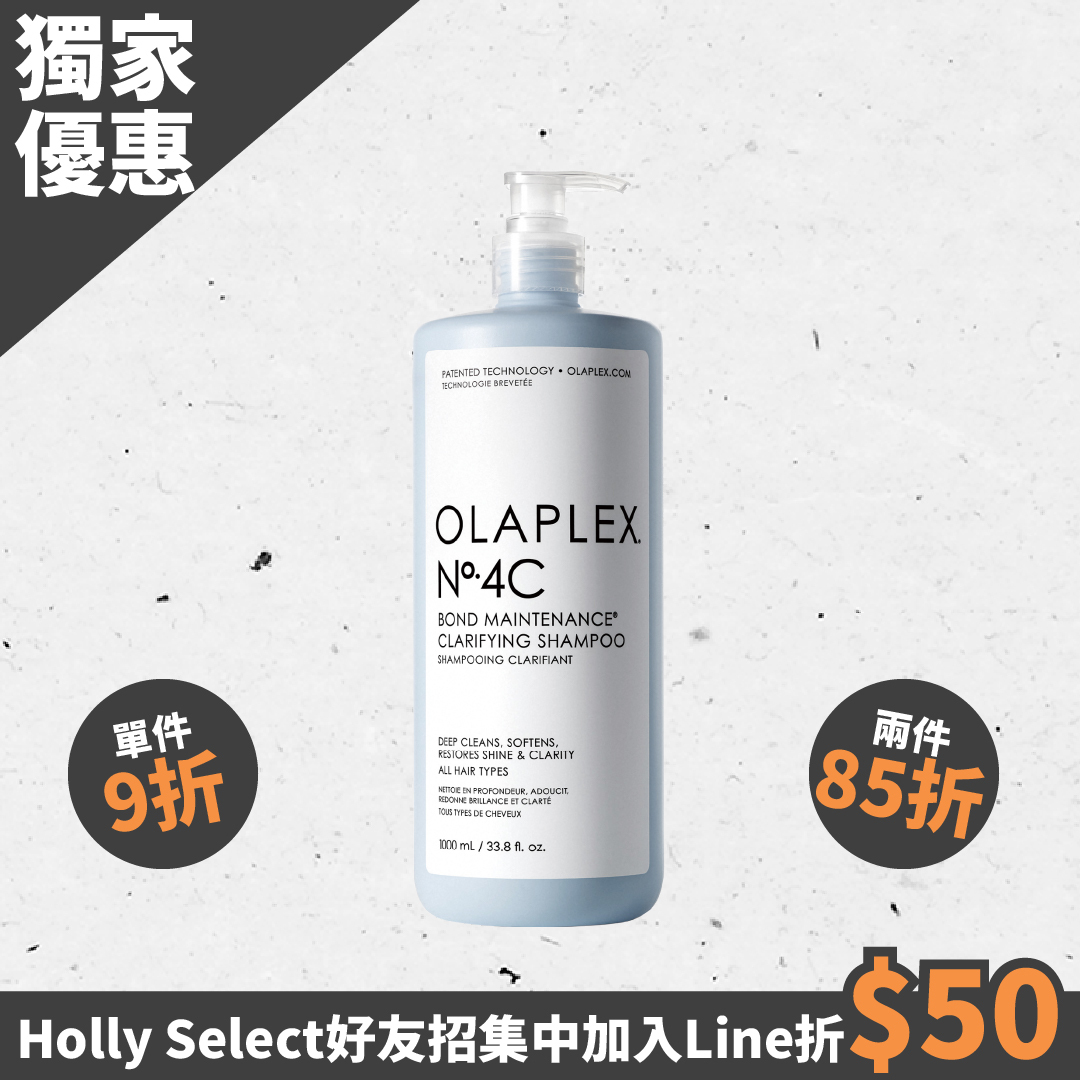 OLAPLEX歐啦 N°·4C號深層淨化洗髮乳