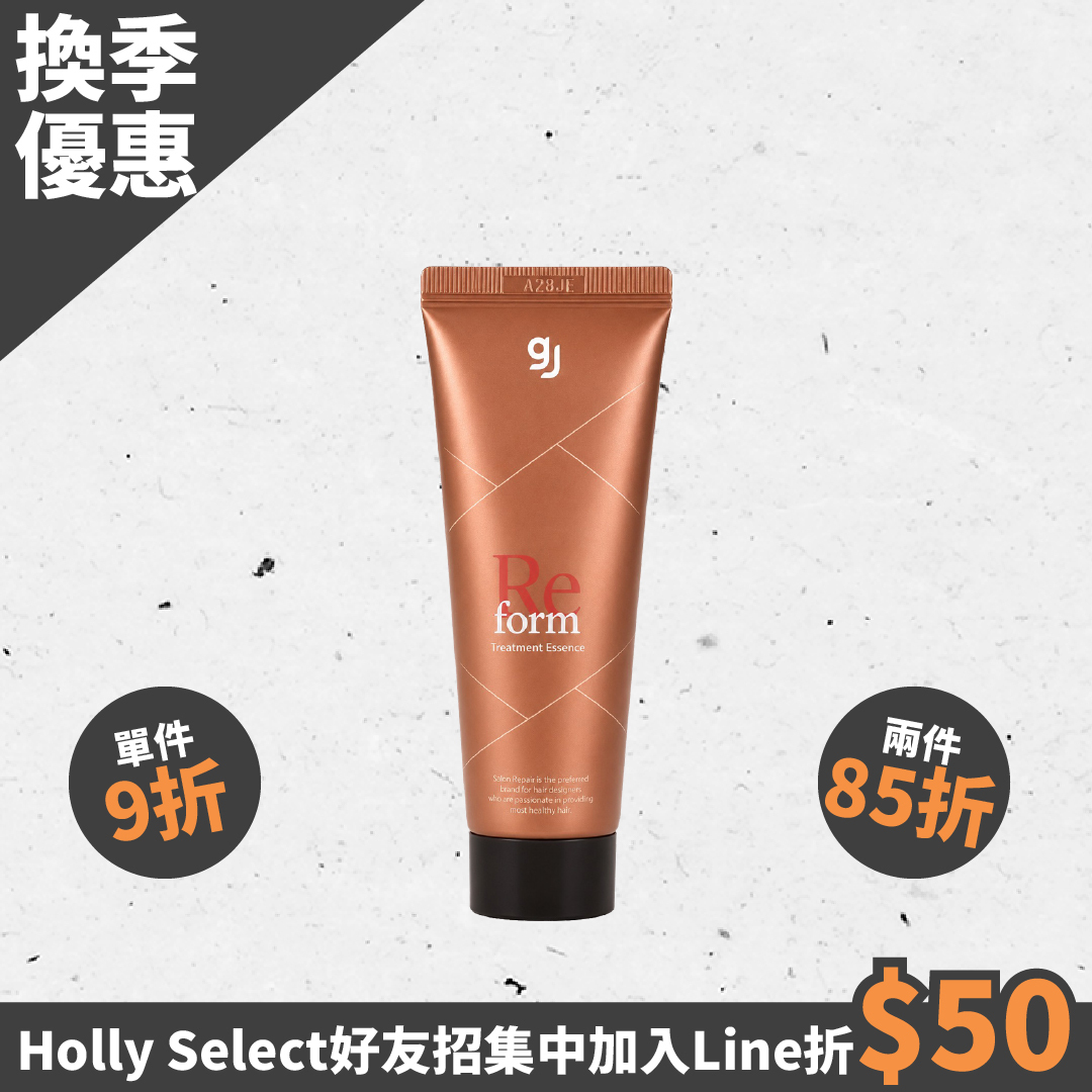 韓金 抗熱修護精華