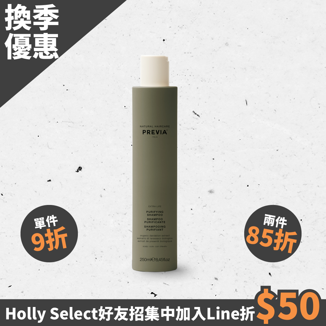 PREVIA 綠茶樹淨化髮浴