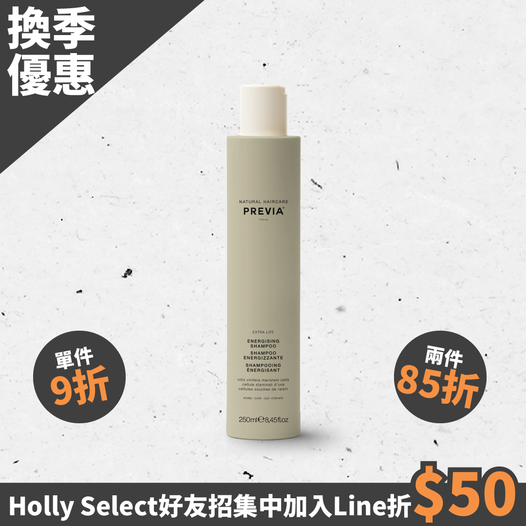 PREVIA 葡萄幹活化髮浴(喚活髮浴）