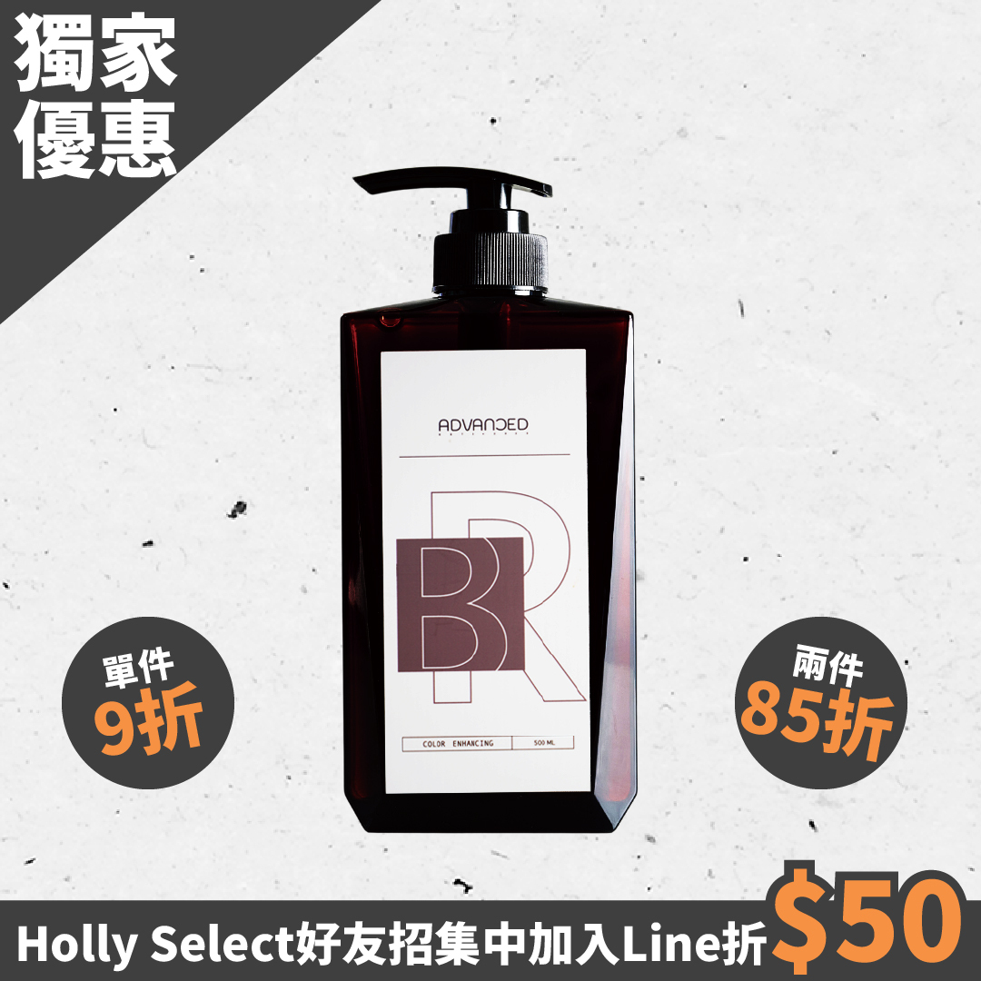 Advanced 補色洗髮精 馬鞍棕 Brown 500ML