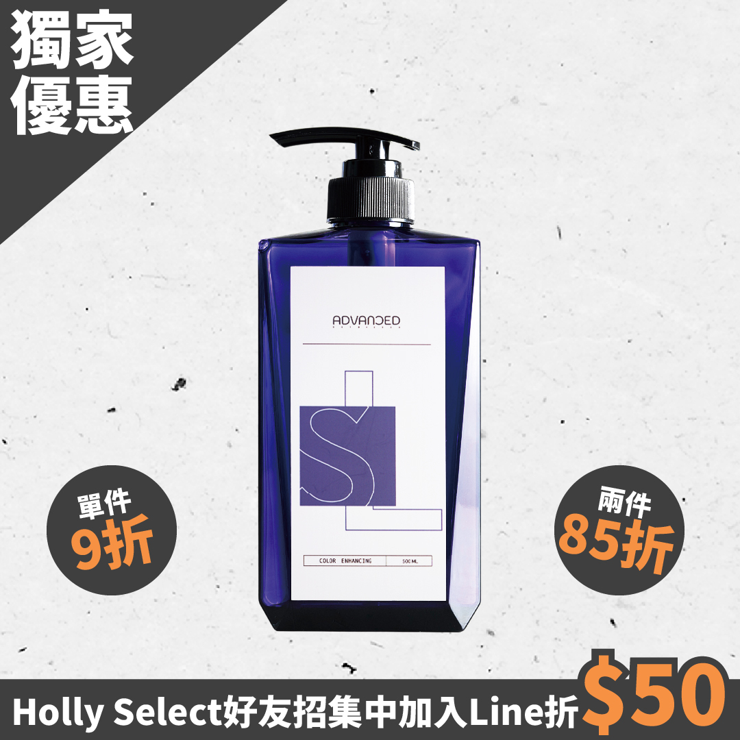 Advanced 補色洗髮精 冷霧光 Silver 500ML