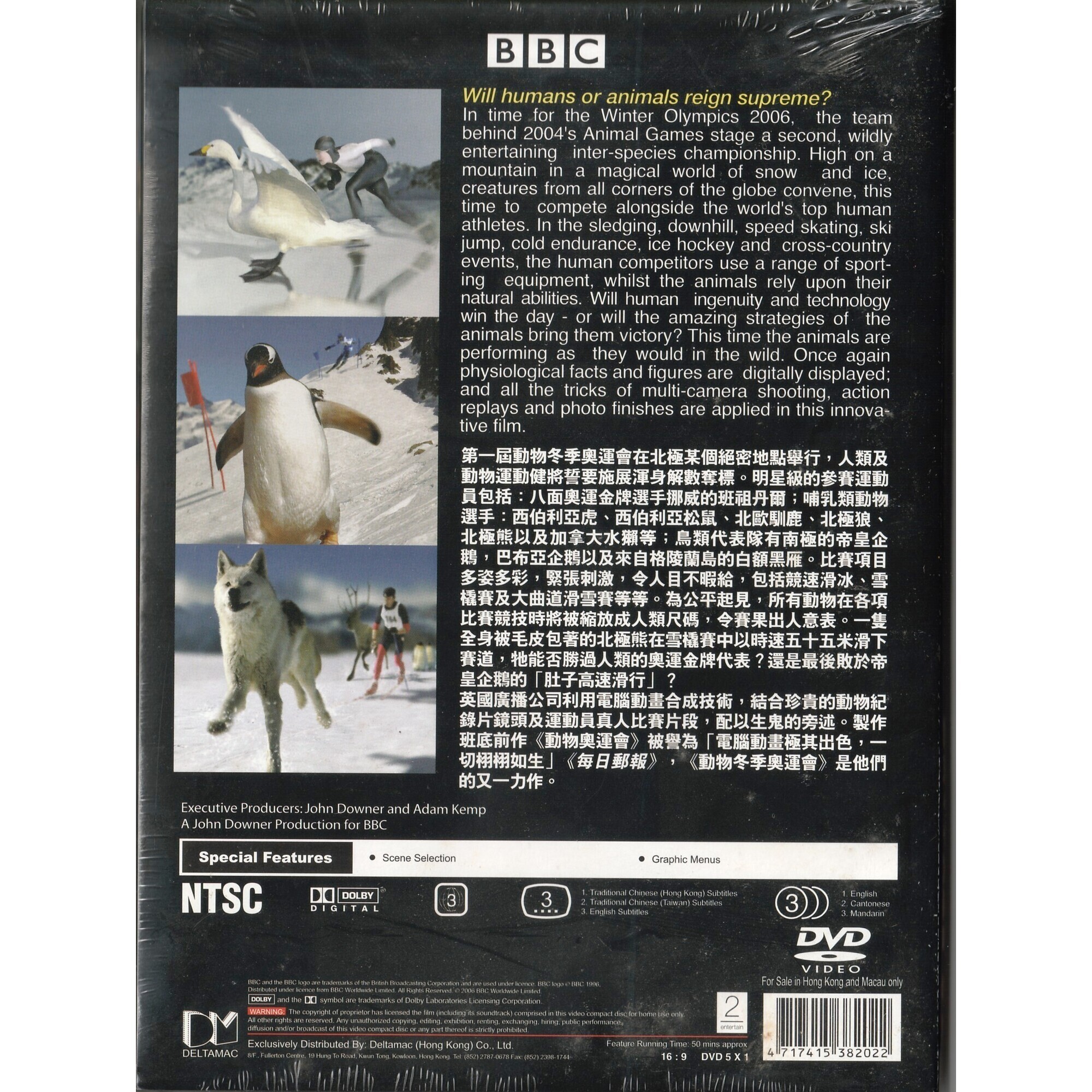 動物冬季奧運會 (DVD)