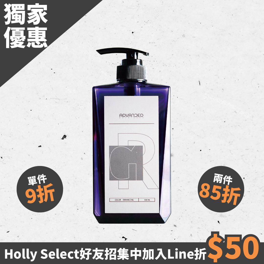 Advanced 補色洗髮精 薄墨灰 Grey 500ML
