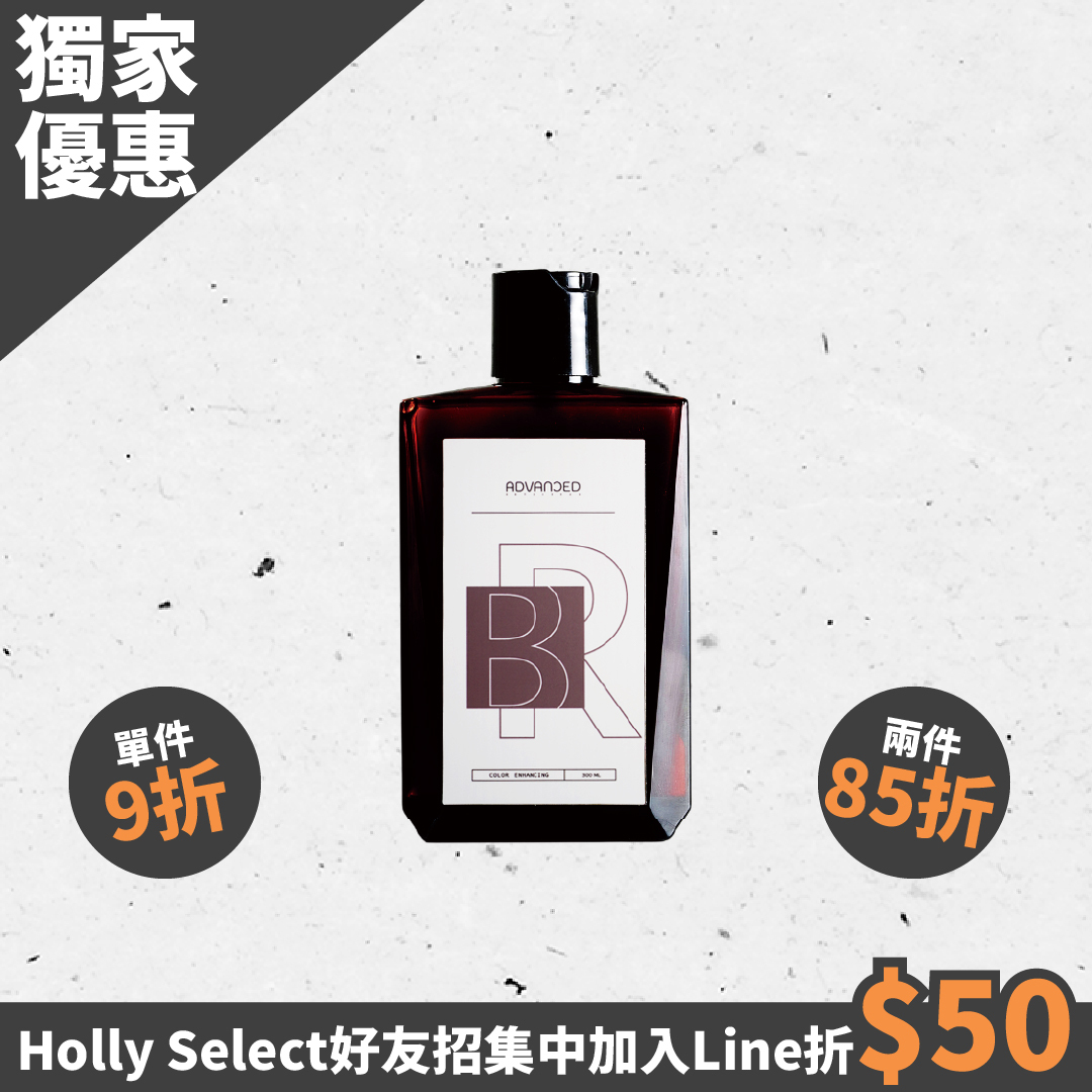 Advanced 補色洗髮精 馬鞍棕 Brown 300ML
