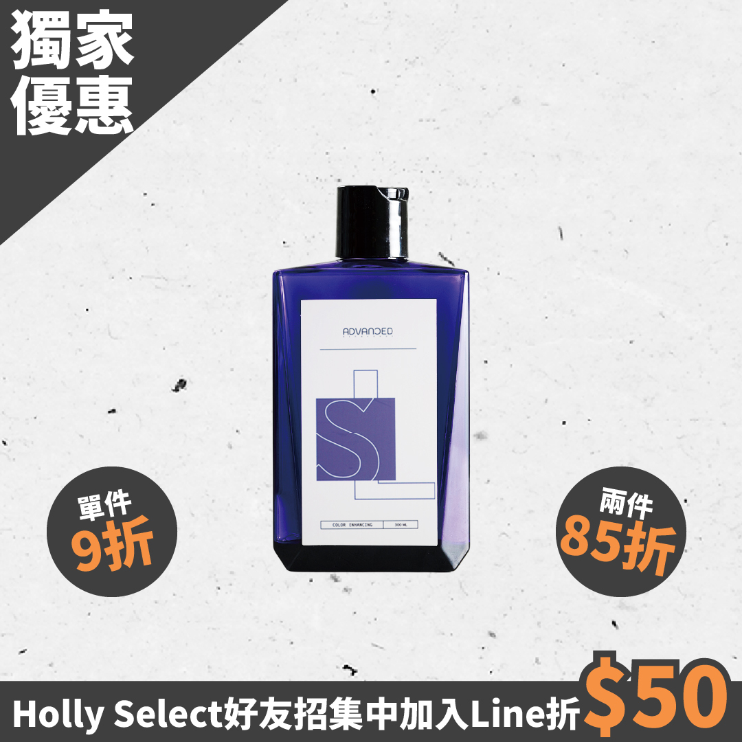 Advanced 補色洗髮精 冷霧光 Silver 300ML