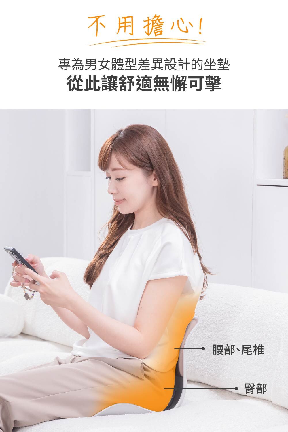 商品詳情 4
