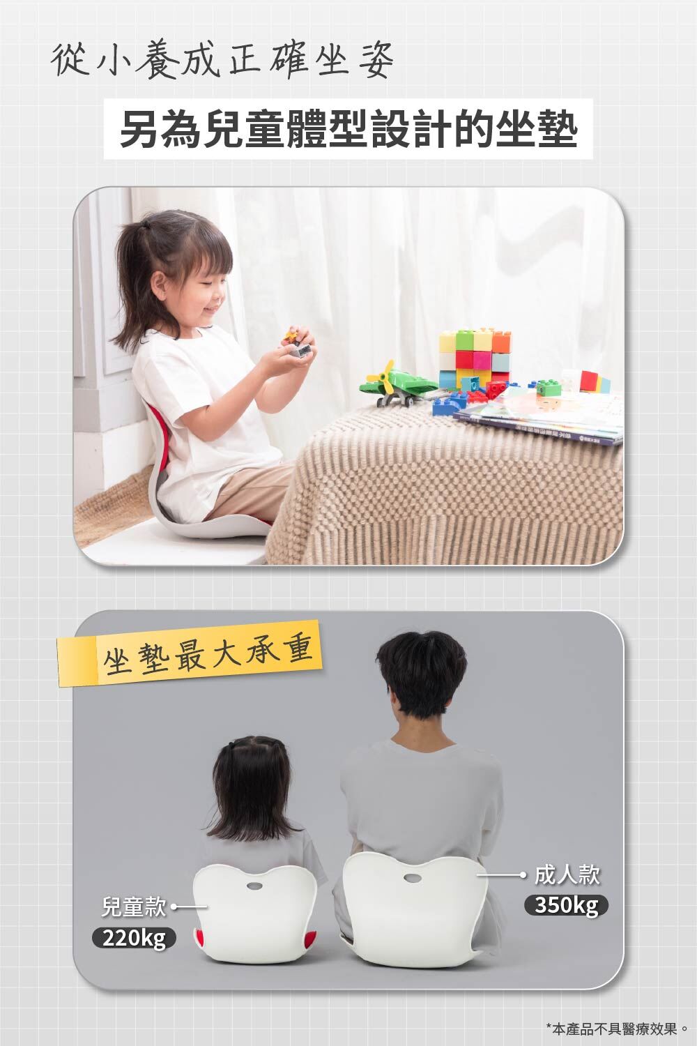 商品詳情 5